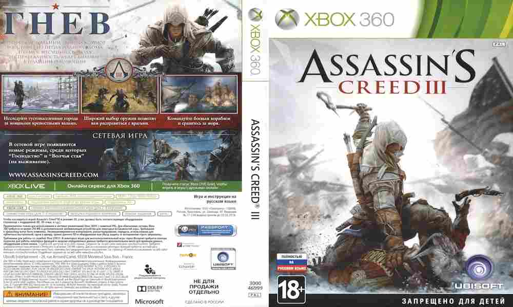 Ассасин на икс бокс 360. Assassins Creed 3 диск для Xbox 360. Assassins Creed 3 [Xbox 360]. Assassins Creed 3 хбокс. Ассасин Крид на Икс бокс 360.