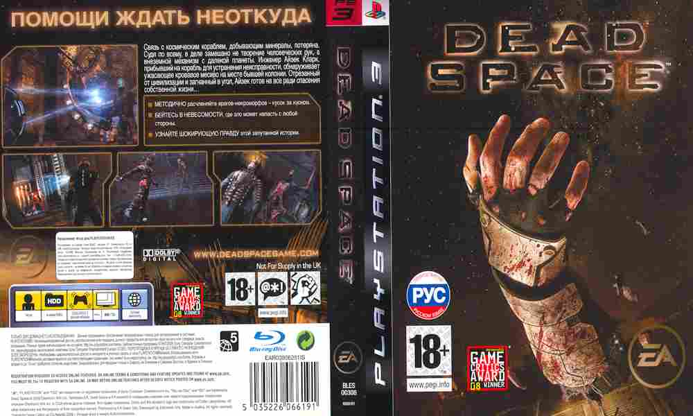 Dead space 3 ps3. Dead Space ps3. Dead Space на сони плейстейшен. Дед Спейс 3 на PS 2. Dead Space ps3 Cover.