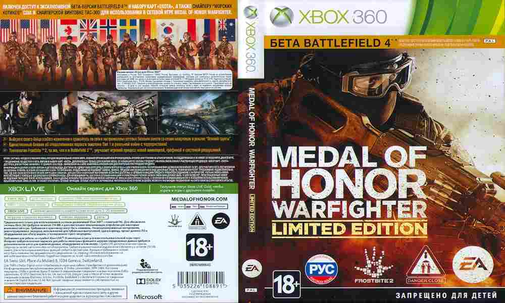 Medal of honor 360. Medal of Honor Warfighter Xbox 360. Medal of Honor Limited Edition Xbox 360. Medal of Honor. Limited Edition русская версия (Xbox 360). Medal of Honor: Warfighter Xbox 360 обложка.