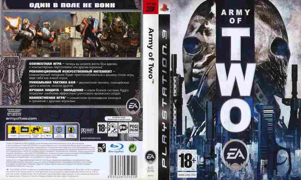 Игра Army of Two, Sony PS3, 172-3, Баград.рф