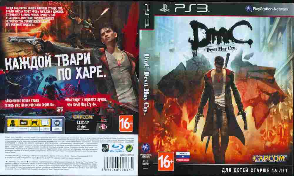 Игра DmC Devil May Cry, Sony PS3, 170-52 Баград рф