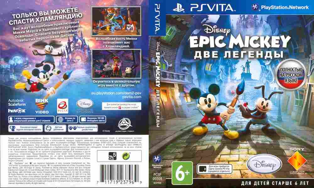 Игра EPIC MICKEY две легенды, Sony PSVita, 181-3, Баград.рф