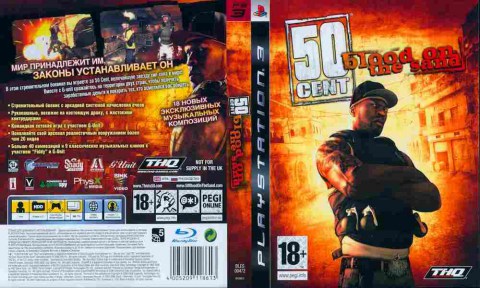 Игра 50 cent Blood on the sand, Sony PS3 Баград рф.jpg