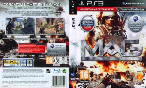 Игра MAG, Sony PS3, 172-80, Баград.рф