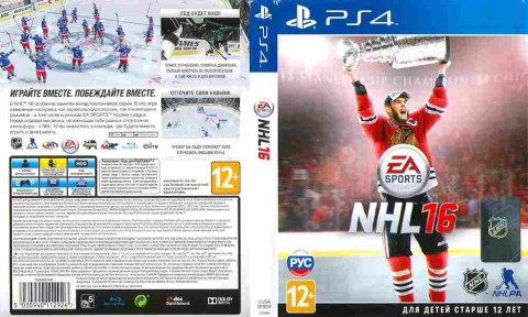 Игра NHL16, Sony PS4, 174-36, Баград.рф