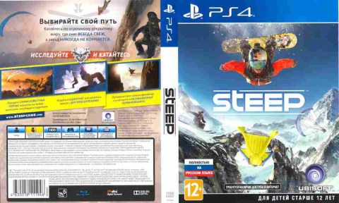 Игра STEEP, Sony PS4, 174-84, Баград.рф