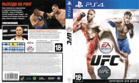 Игра UFC, Sony PS4, 174-74, Баград.рф