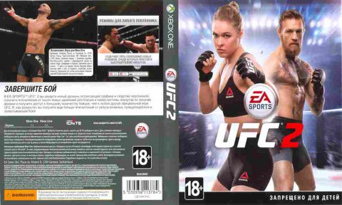 Игра UFC2, Xbox one, 175-86, Баград.рф