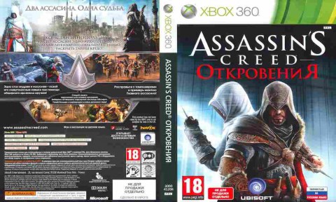 Игра Assassin's Creed  Откровения, Xbox 360, 176-76, Баград.рф