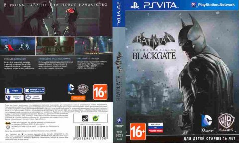 Игра Batman Arkham Origins BLACKGATE, Sony PSVita, 181-1, Баград.рф