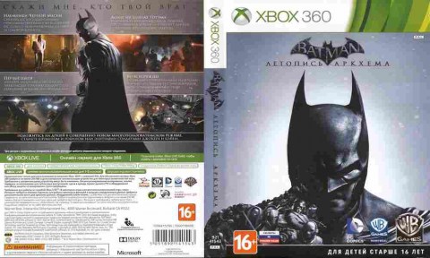 Игра Batman Летопись Аркхема, Xbox 360, 177-17, Баград.рф