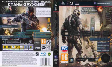 Игра Crysis 2 limited edition, Sony PS3, 170-42