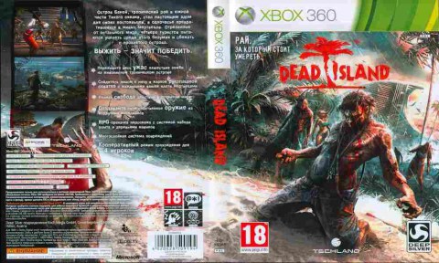 Игра Dead Island, Xbox 360, 176-10, Баград.рф