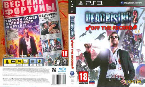 Игра Deadrising 2 Off the Record, Sony PS3, 170-622 Баград рф