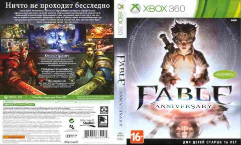 Игра Fable anniversary, Xbox 360, 176-81, Баград.рф