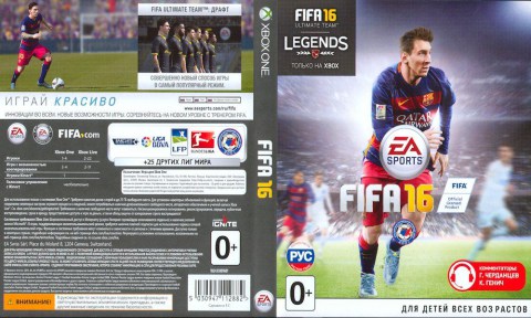 Игра FIFA 16, Xbox one, 175-32, Баград.рф