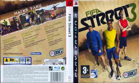 Игра FIFA Street 3, Sony PS3, 170-72 Баград.рф