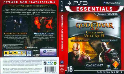 Игра God of War Collection Vol 2, Sony PS3, 171-67 Баград.рф