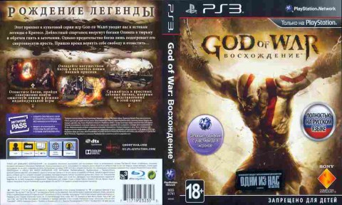 Игра God of War Восхождение, Sony PS3, 171-393 Баград.рф