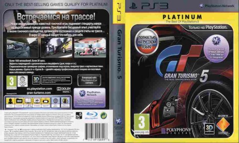 Игра Gran Turismo 5 PLATINUM, Sony PS3, 171-48