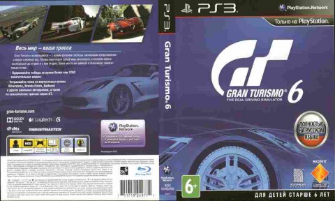 Игра Gran Turismo 6, Sony PS3, 171-166 Баград.рф