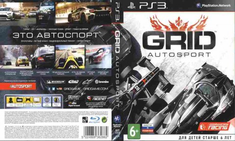 Игра GRID Autosport, Sony PS3, 170-505, Баград.рф