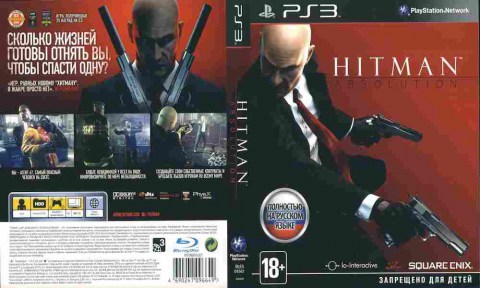Игра HITMAN Absolution, Sony PS3, 172-8, Баград.рф