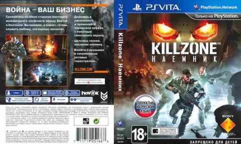 killzone-najomnik,-ps-vita