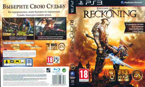 Игра Kingdoms of Amalur Reckoning Sony PS3, 170-575, Баград.рф