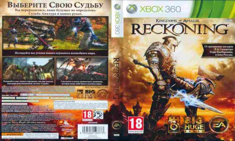Игра Kingdoms of Amalur Reckoning, Xbox 360, 176-41, Баград.рф