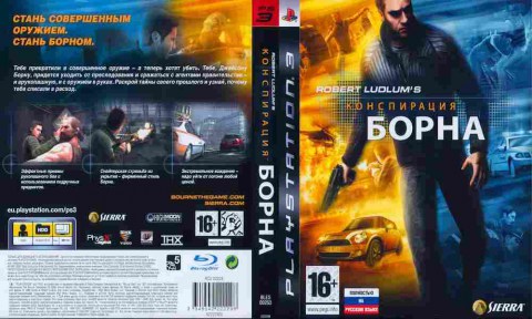 Игра Конспирация Борна, Sony PS3, 172-11, Баград.рф