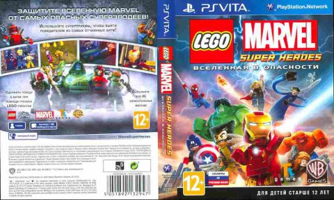 Игра Lego Marvel Super Heroes вселенная в опасности, Sony PSVita, 181-8, Баград.рф