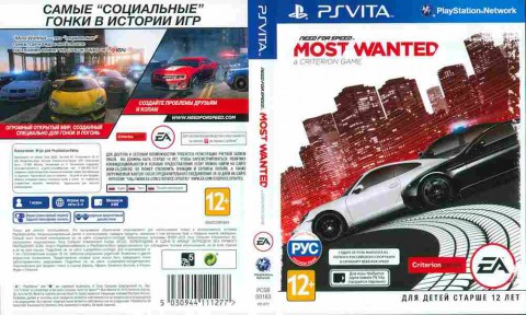 Игра Need for speed Most wanted, Sony PSVita, 181-12, Баград.рф