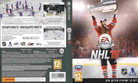 Игра NHL 16, Xbox one, 175-7, Баград.рф