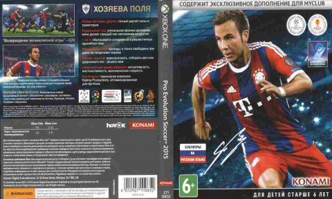 Игра Pro Evolution Soccer 2015, Xbox one, 175-8, Баград.рф