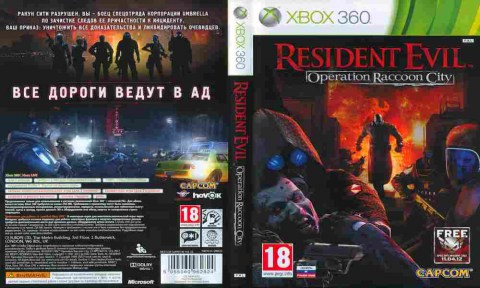 Игра Resident Evil Operation Raccoon City, Xbox 360, 176-52, Баград.рф