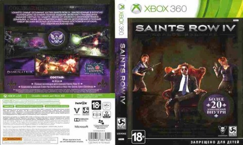 Игра Saints Row 4 Полное издание, Xbox 360, 176-53, Баград.рф