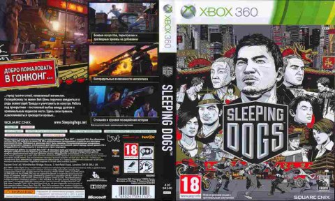 Игра Sleeping Dogs, Xbox 360, 176-54, Баград.рф