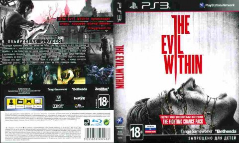 Игра The Evil Within, Sony PS3, 172-30, Баград.рф