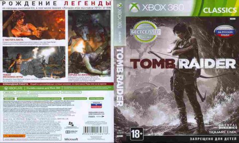 Игра TOMB RAIDER, Xbox 360, 176-91, Баград.рф