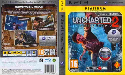 Игра UNCHARTED 2: Among Thieves PLATINUM, Sony PS3, 173-186, Баград.рф