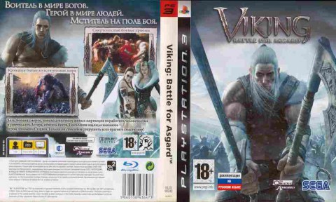 Игра Viking: Battle for Asgard, Sony PS3, 173-192, Баград.рф