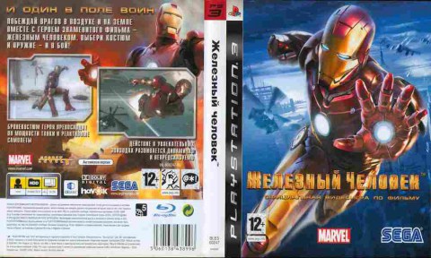 Игра Железный человек, Sony PS3, 173-213, Баград.рф