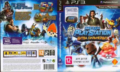 Игра Звёзды PlayStation Битва сильнейших, Sony PS3, 173-215, Баград.рф