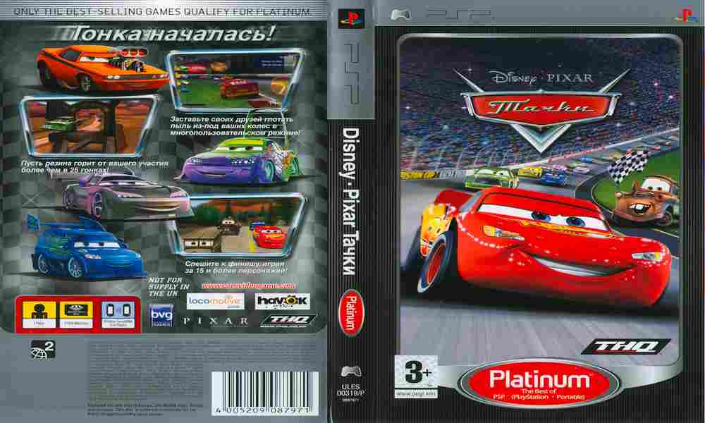 Игра Тачки PLATINUM, Sony PSP, 178-45, Баград.рф